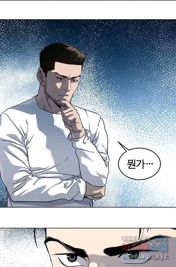 갓 오브 블랙필드 시즌2 38화 3