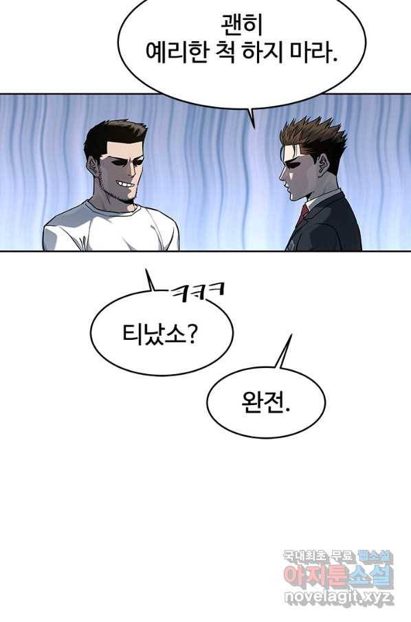 갓 오브 블랙필드 시즌2 38화 5