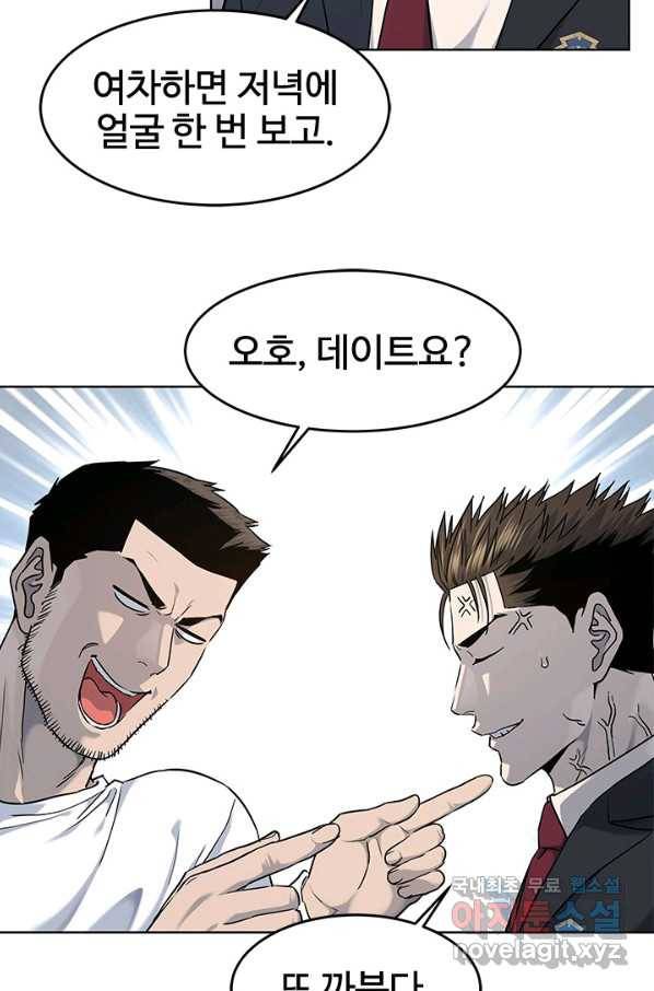 갓 오브 블랙필드 시즌2 38화 8