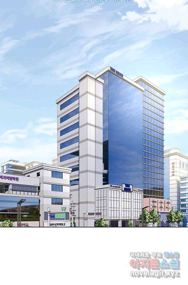 갓 오브 블랙필드 시즌2 38화 10