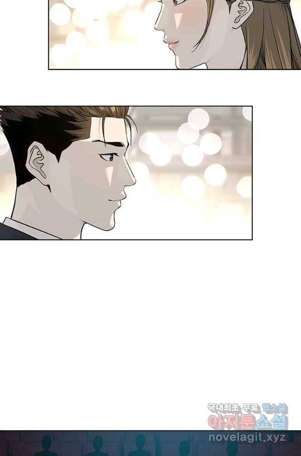 갓 오브 블랙필드 시즌2 38화 12