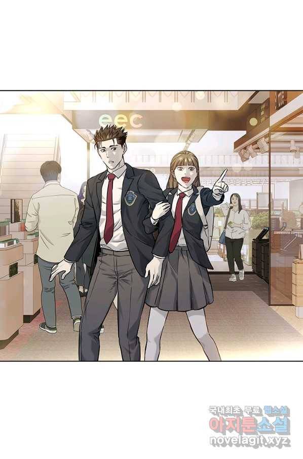 갓 오브 블랙필드 시즌2 38화 15