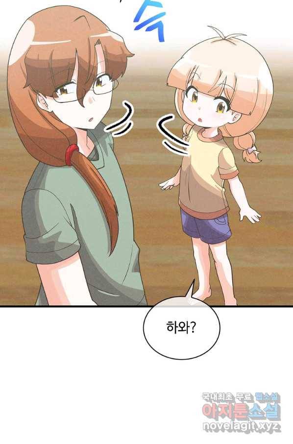정령 농사꾼 92화 6