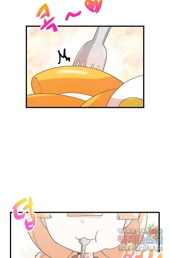 정령 농사꾼 92화 11