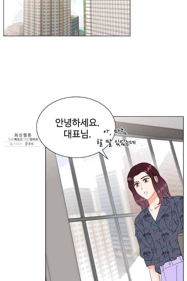 각색남주 29화 38