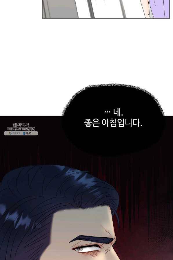 각색남주 29화 39