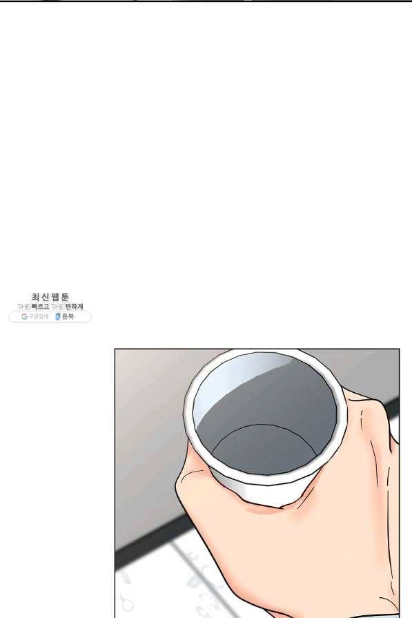 각색남주 29화 50