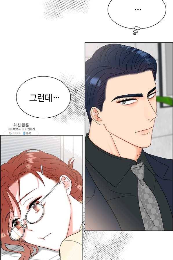 각색남주 29화 78