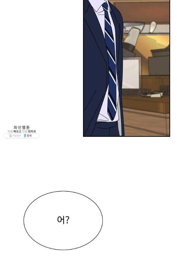 각색남주 29화 92