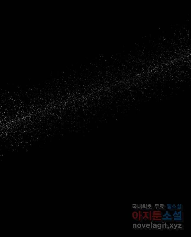 그 아해 33화 악의없는 악행 30