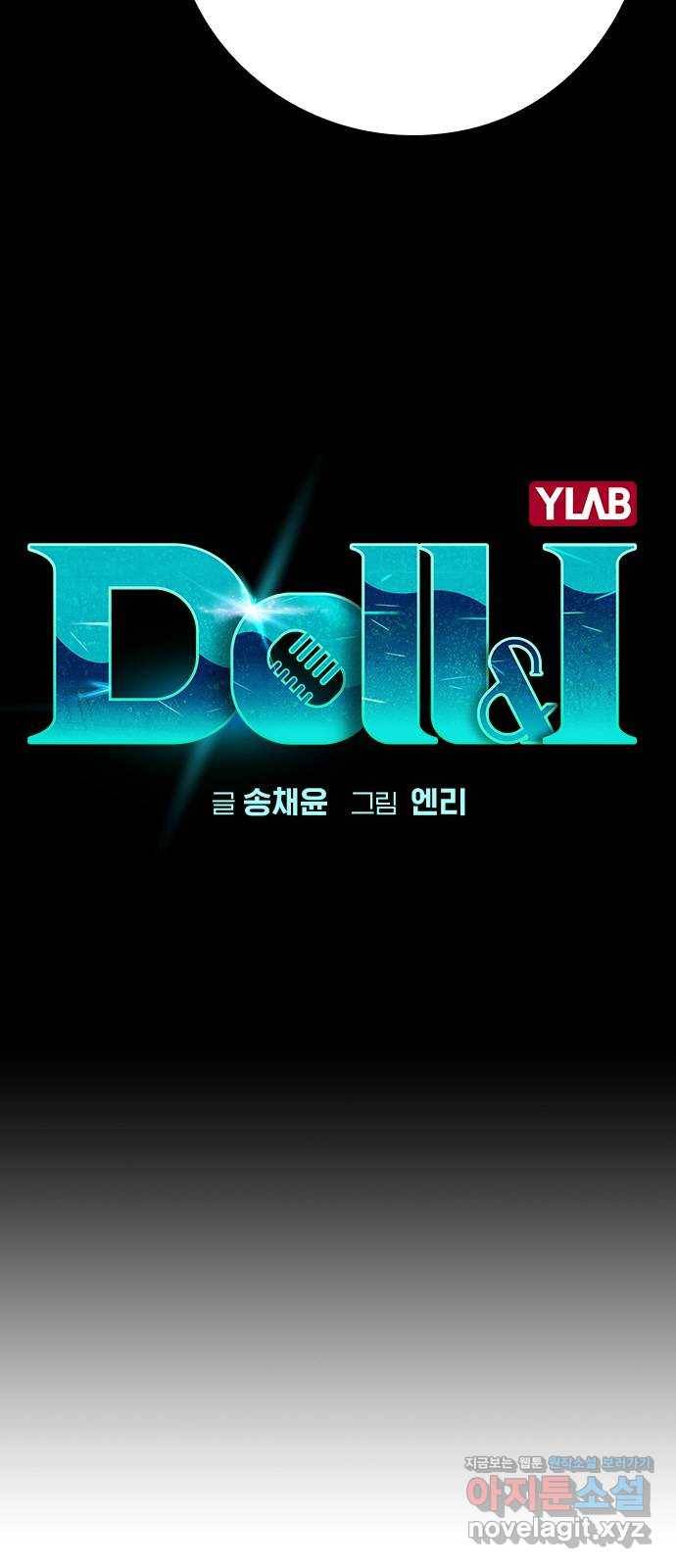 돌&아이 21화: 쇼케이스2 7