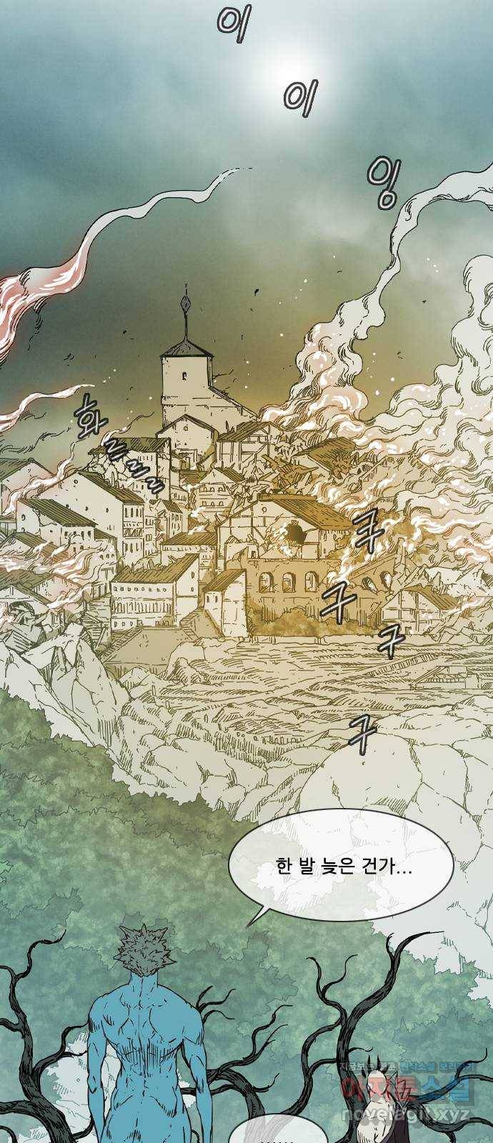 마법스크롤 상인 지오 시즌4 1화 Earth 1 2