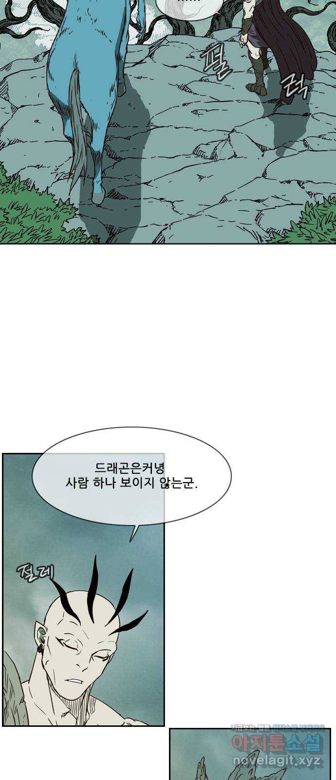 마법스크롤 상인 지오 시즌4 1화 Earth 1 3