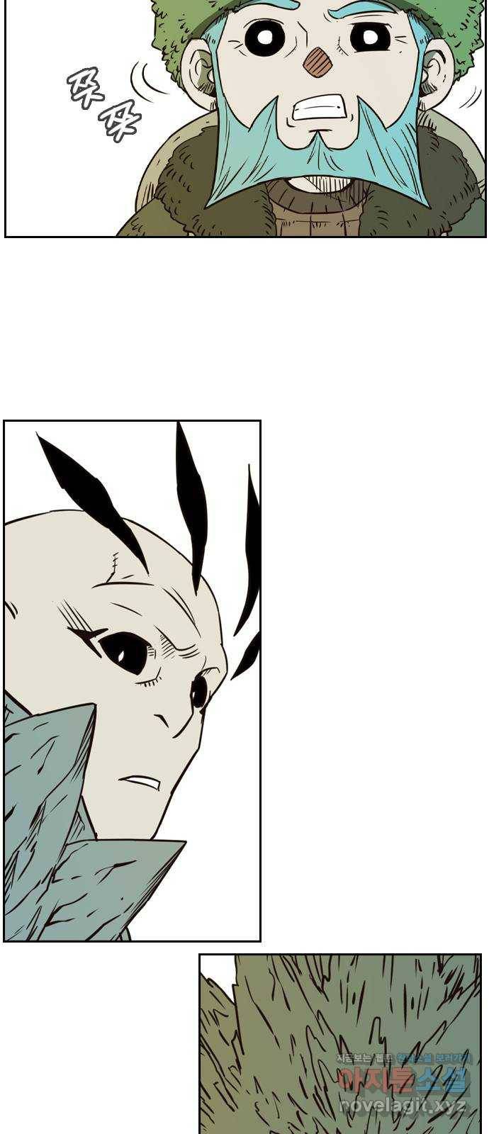 마법스크롤 상인 지오 시즌4 1화 Earth 1 6