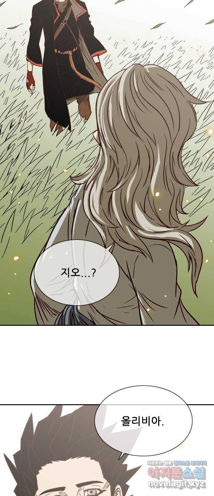 마법스크롤 상인 지오 시즌4 1화 Earth 1 12