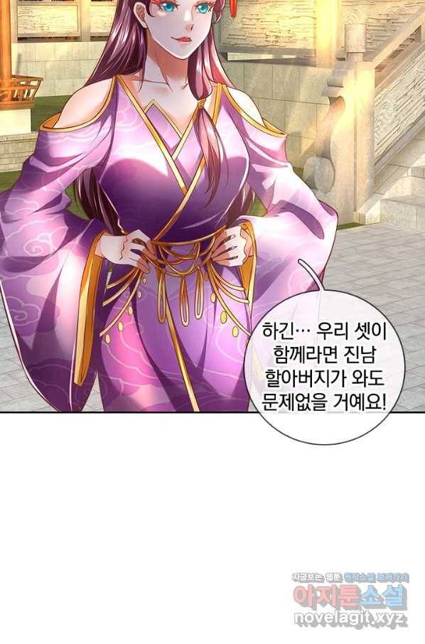 각성검신 110화 6