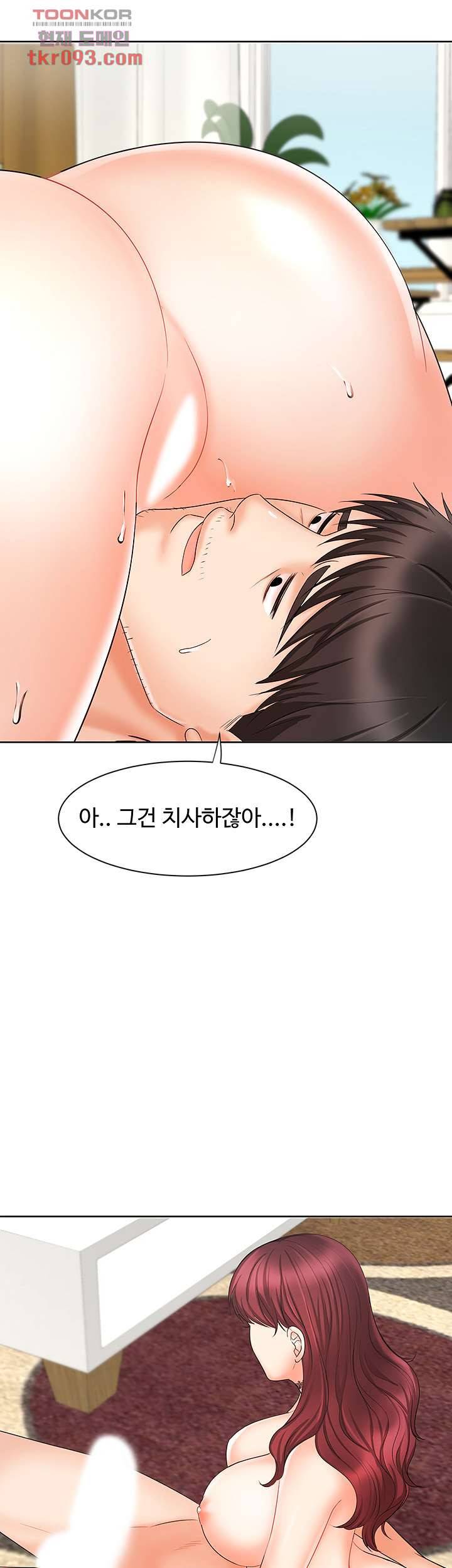 완판녀 13화 4