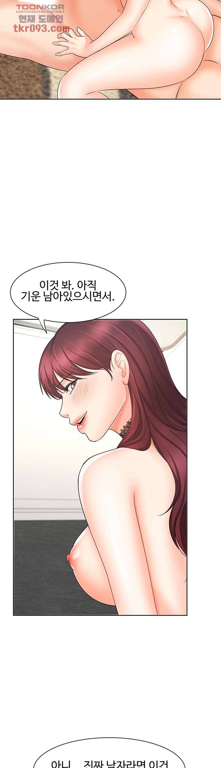 완판녀 13화 5
