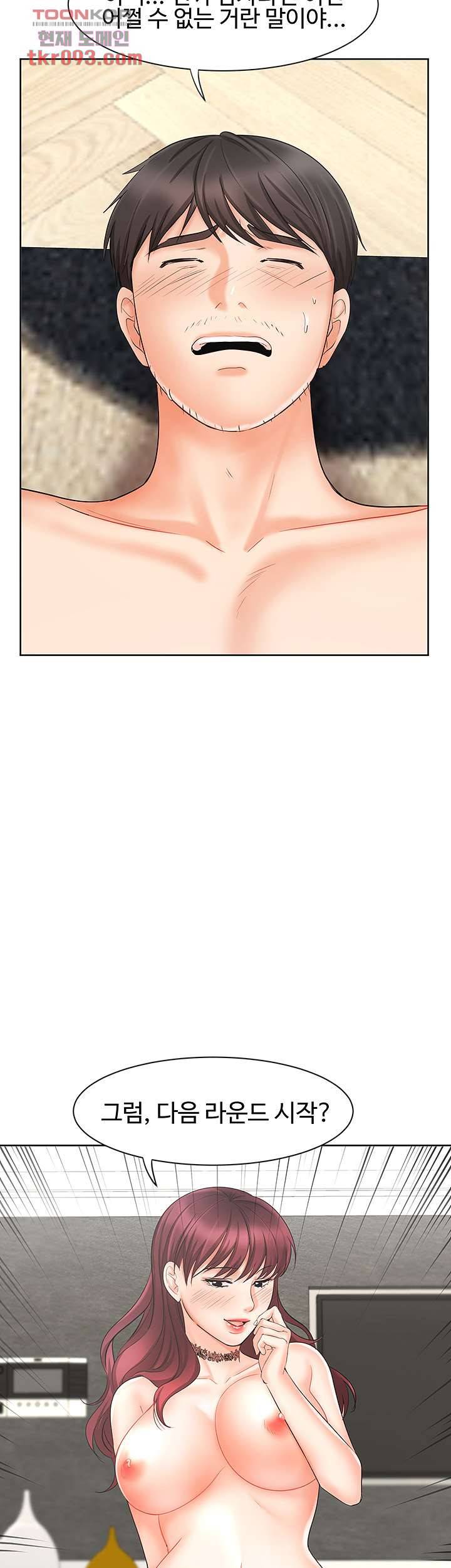 완판녀 13화 6
