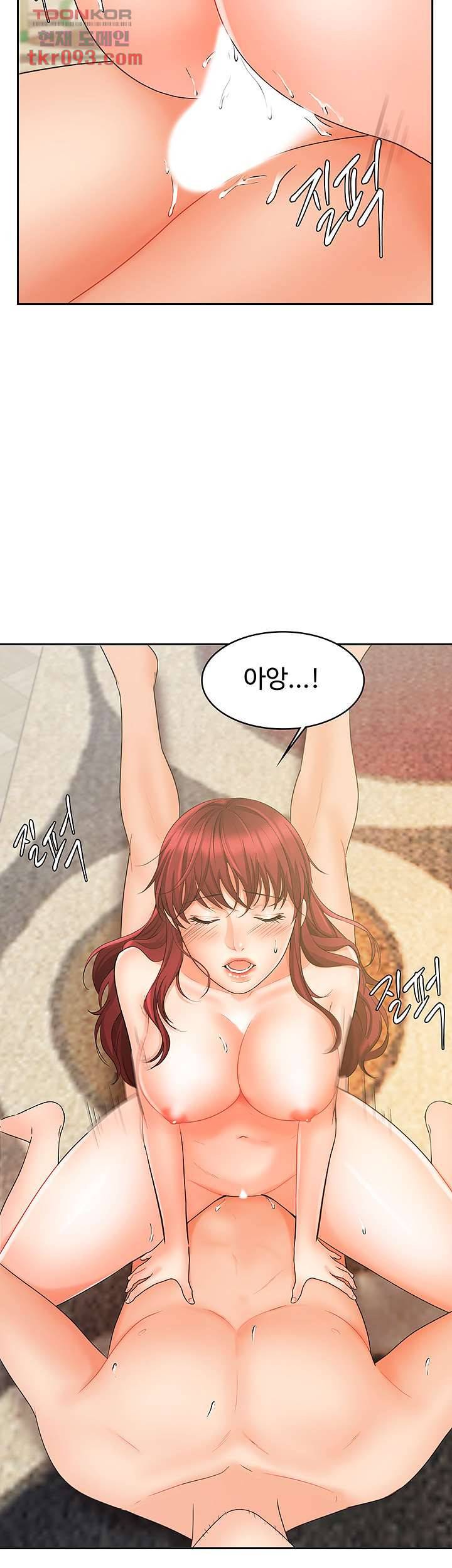 완판녀 13화 10