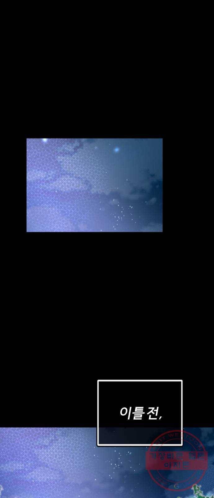 가상&RPG 13 진실의 방 1