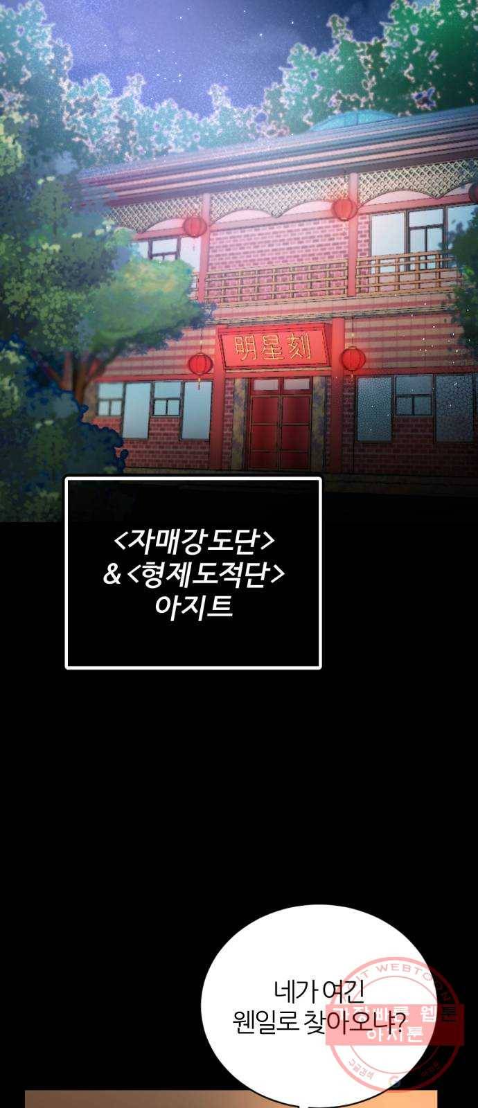 가상&RPG 13 진실의 방 2