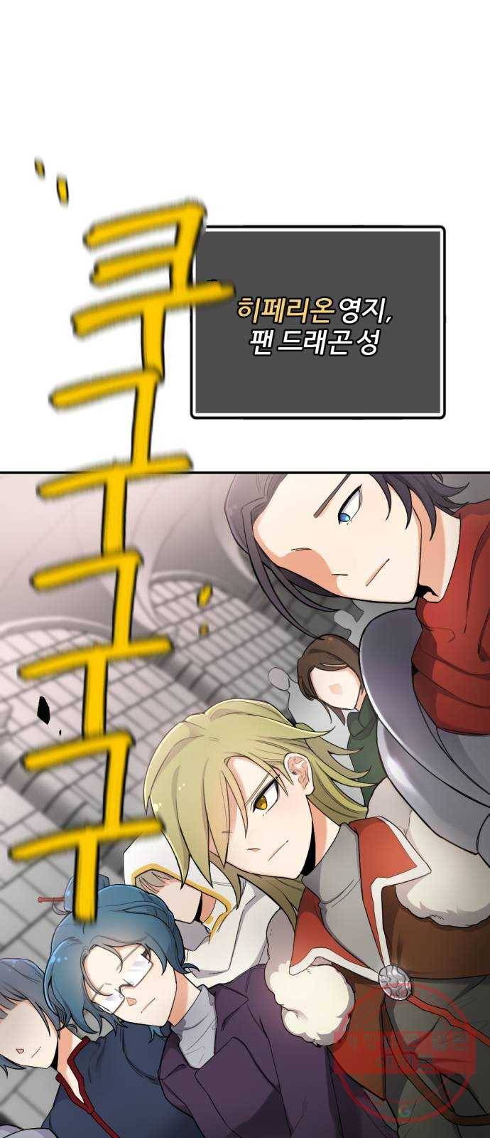 가상&RPG 13 진실의 방 11
