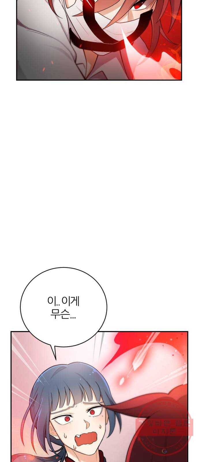 가상&RPG 13 진실의 방 25