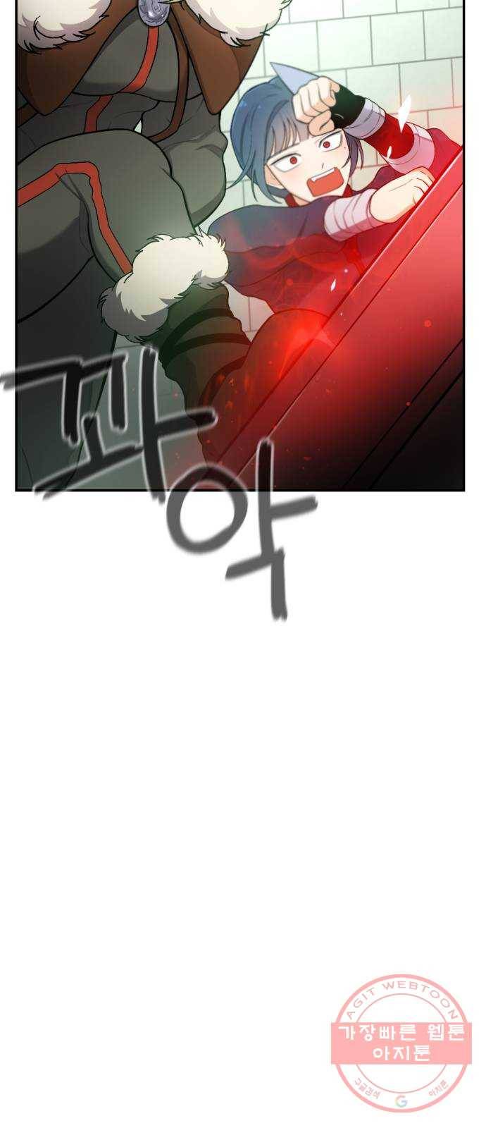 가상&RPG 13 진실의 방 29