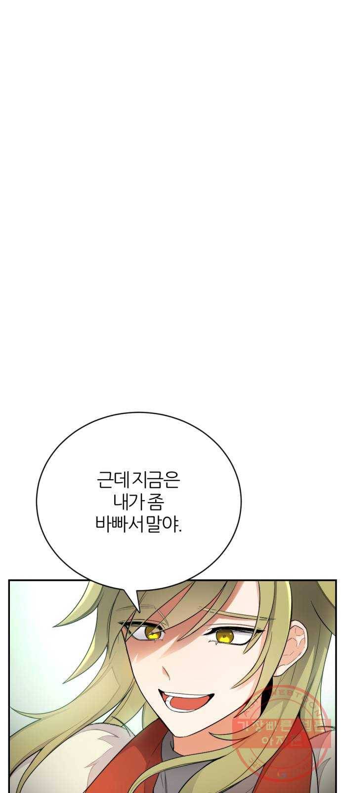 가상&RPG 13 진실의 방 34