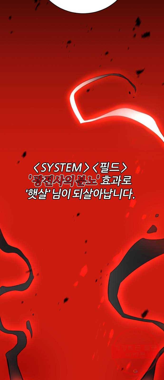 가상&RPG 13 진실의 방 42