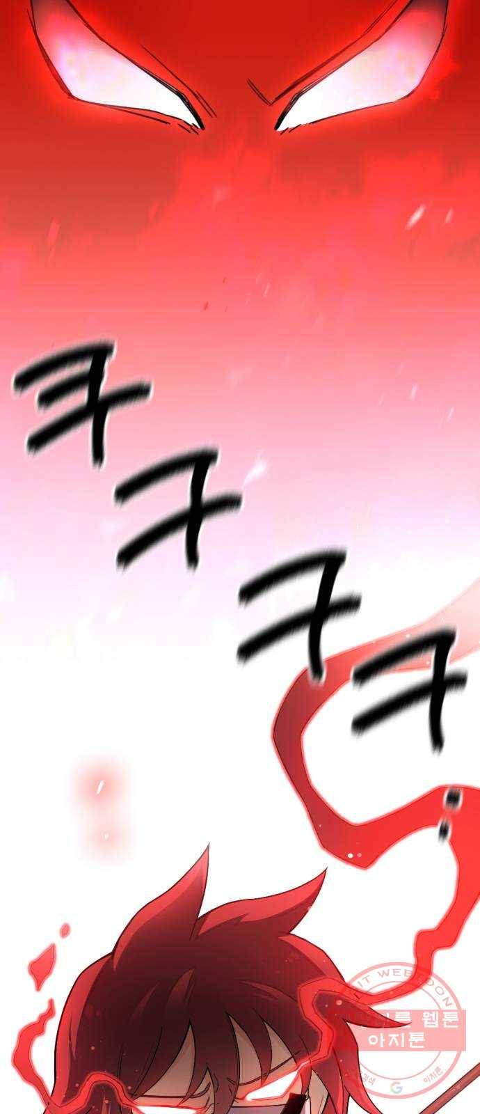 가상&RPG 13 진실의 방 43