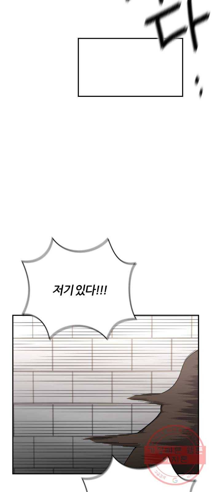 가상&RPG 13 진실의 방 47