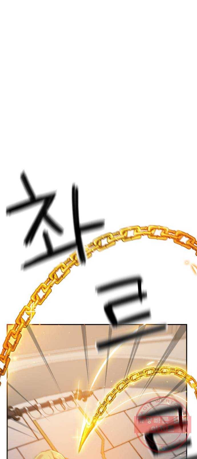 가상&RPG 13 진실의 방 82