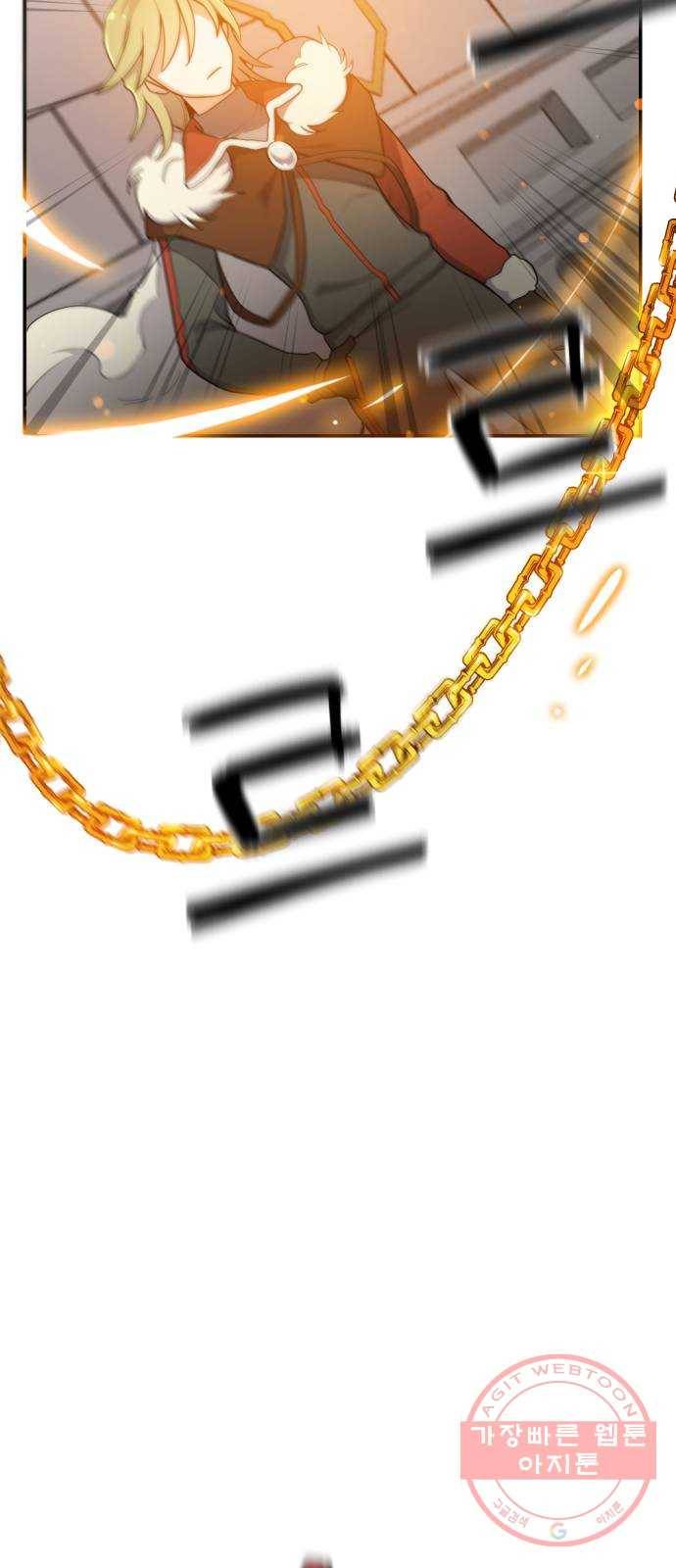 가상&RPG 13 진실의 방 83