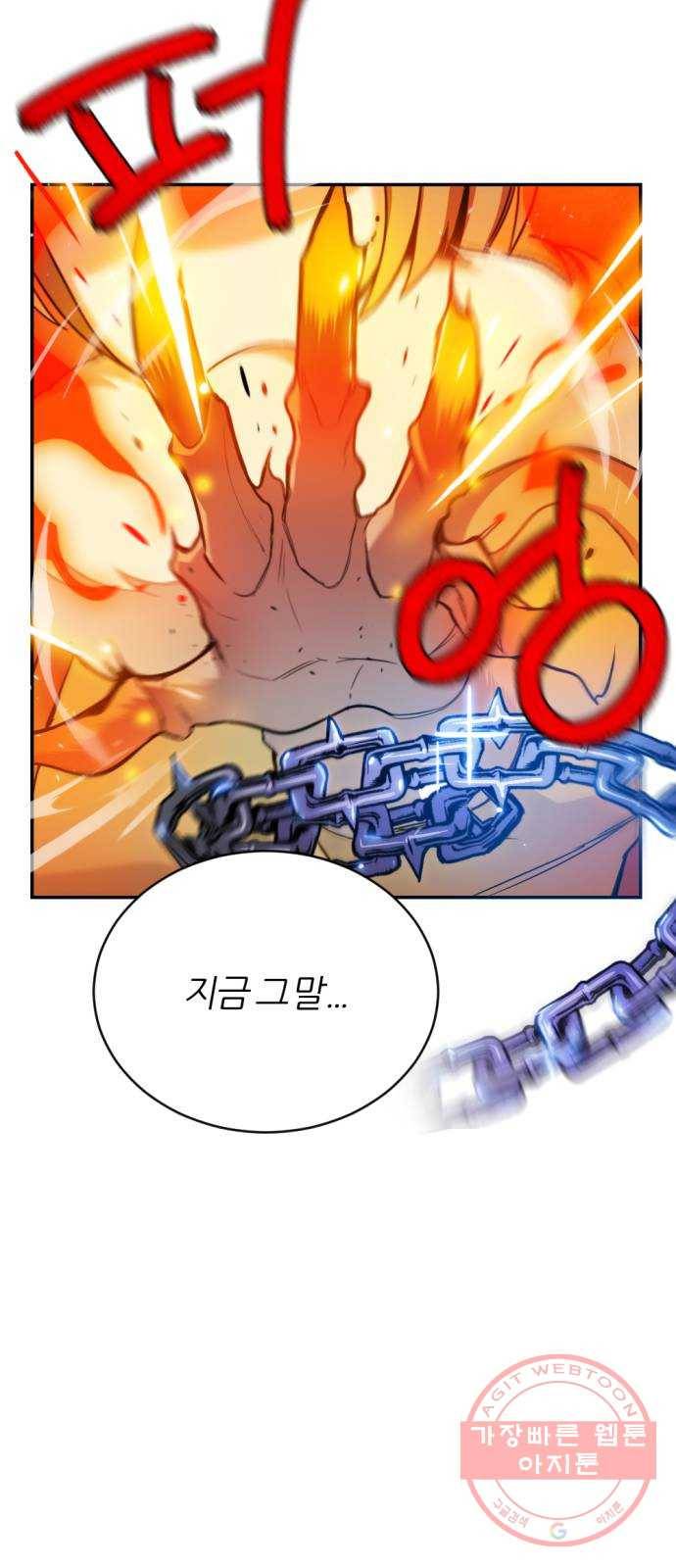 가상&RPG 13 진실의 방 87