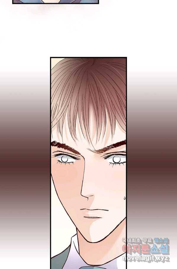 사랑이 아니다  77화 16