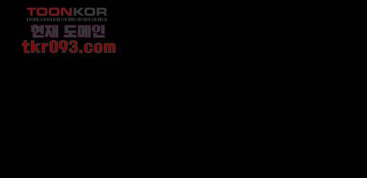 폐하, 옥체 보존하세요 26화 2