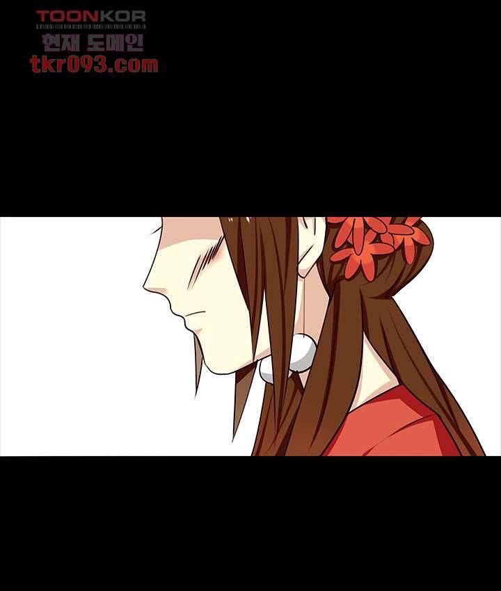 폐하, 옥체 보존하세요 26화 3