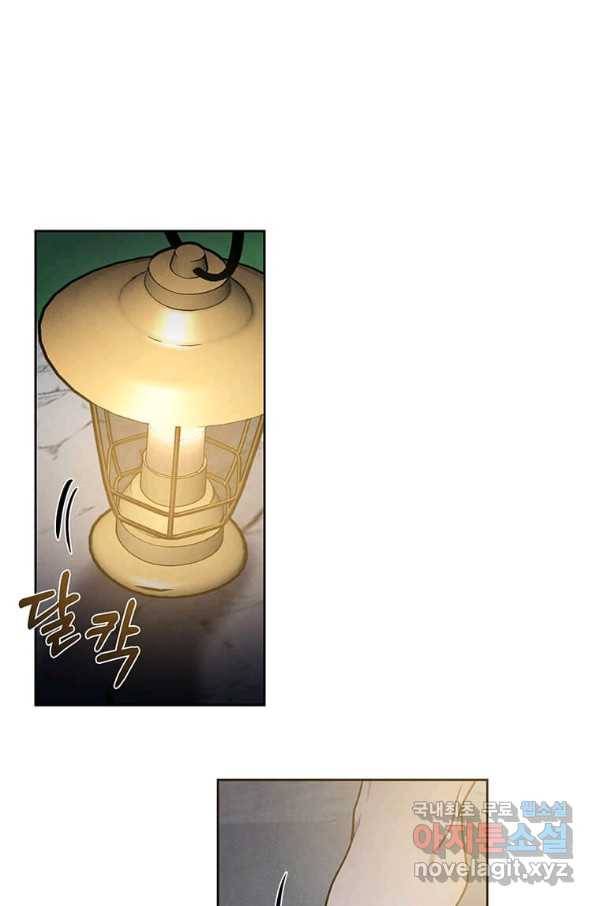 후작가의 역대급 막내아들 24화 6