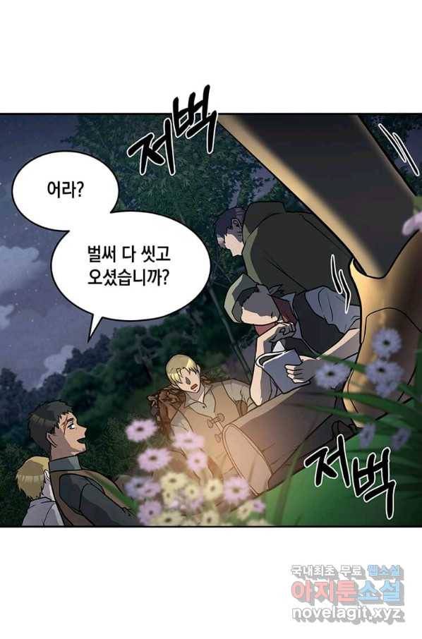 후작가의 역대급 막내아들 24화 31