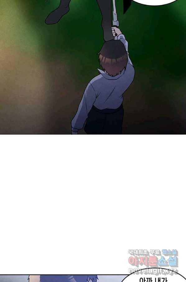 후작가의 역대급 막내아들 24화 41