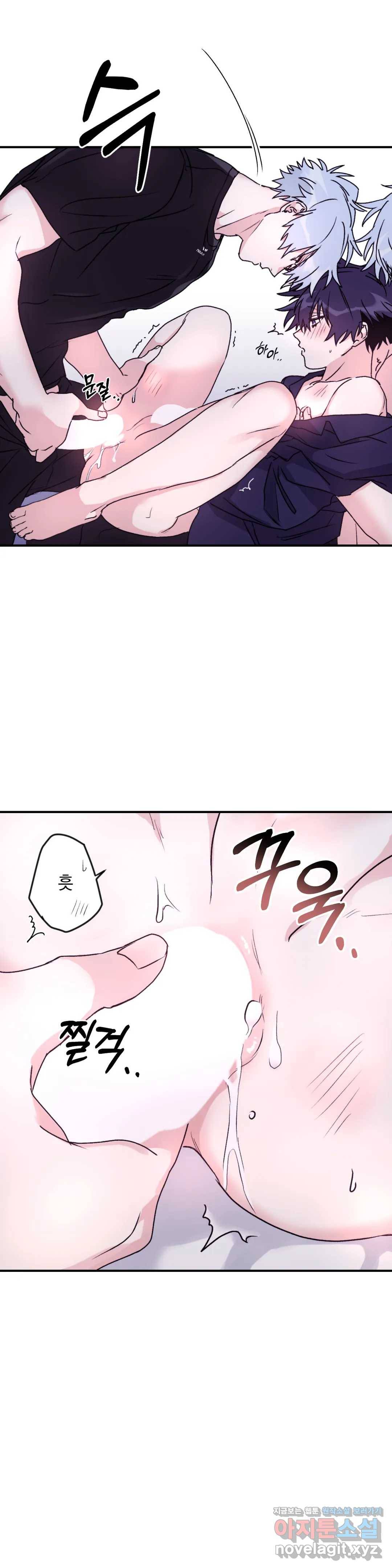 너를 찾는 파도 35화 4