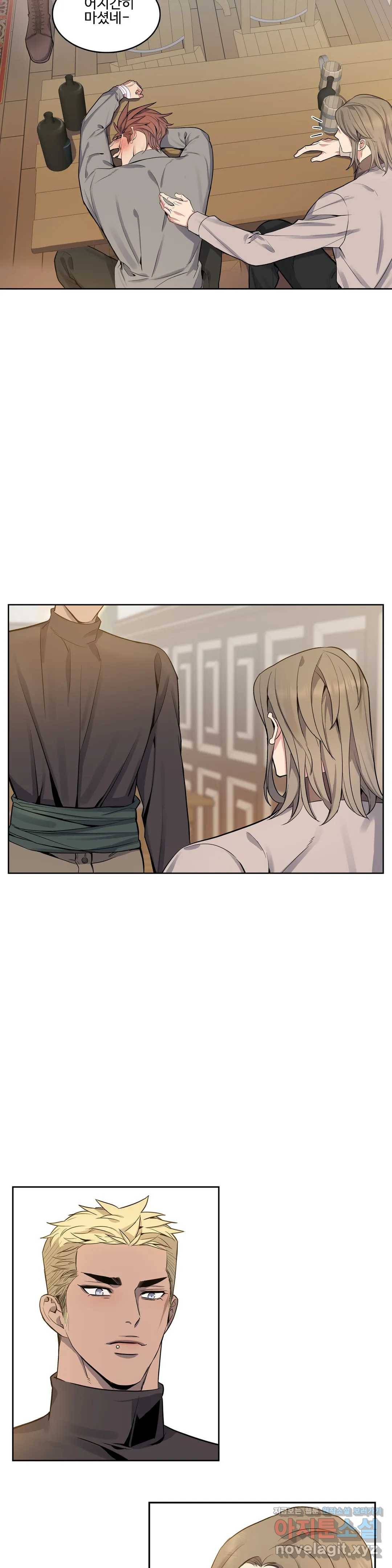 도련님의 식탁 36화 16