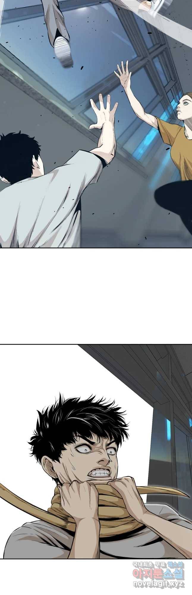 액괴 41화 3