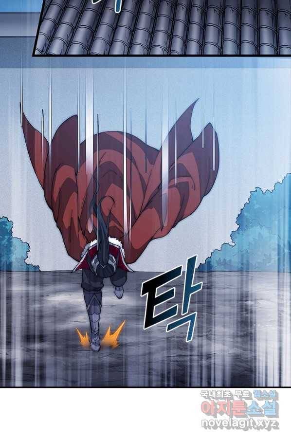퀘스트 지상 최고의 산적 96화 50