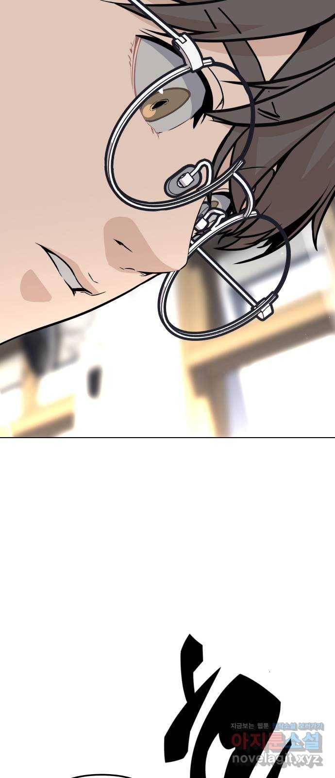 말박왕 31화 7