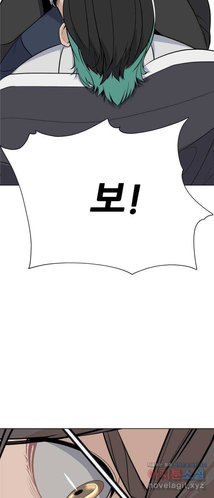 말박왕 31화 13