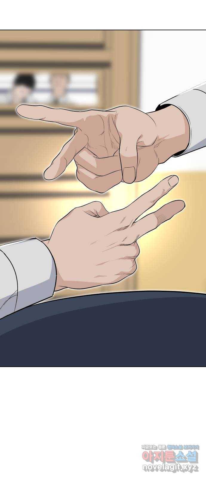 말박왕 31화 15