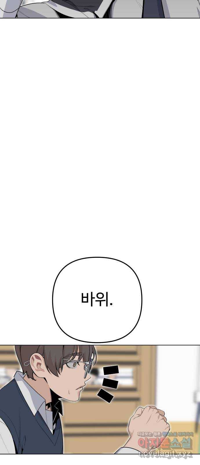 말박왕 31화 19